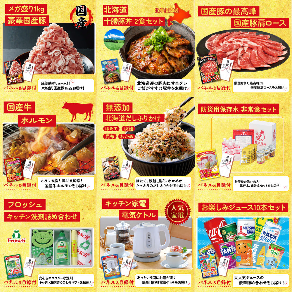 黒毛和牛 豪快1ポンドステーキ 20点セット(KY-684)