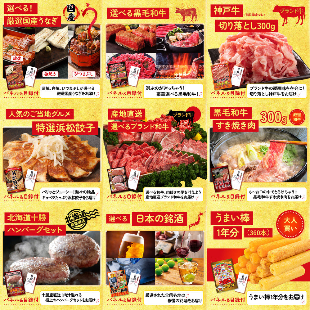 特選米沢牛 12点セット(KY-177)