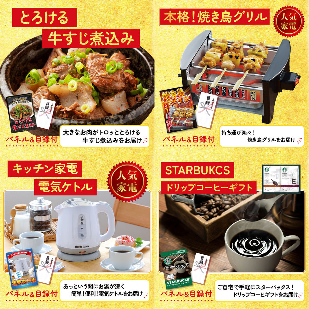 全国地ビール詰め合わせ 10本セット10点セット