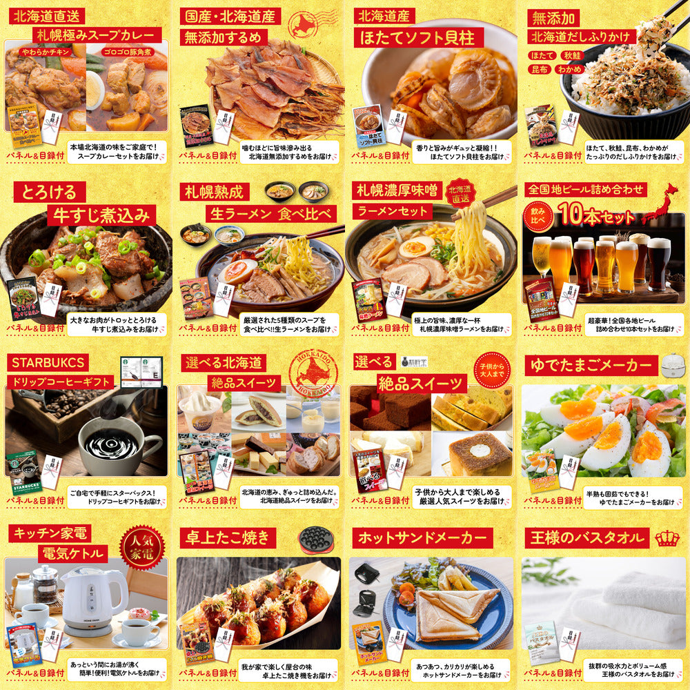 豪華海鮮詰め合わせ 総量800g(bbq-14-04) 30点セット