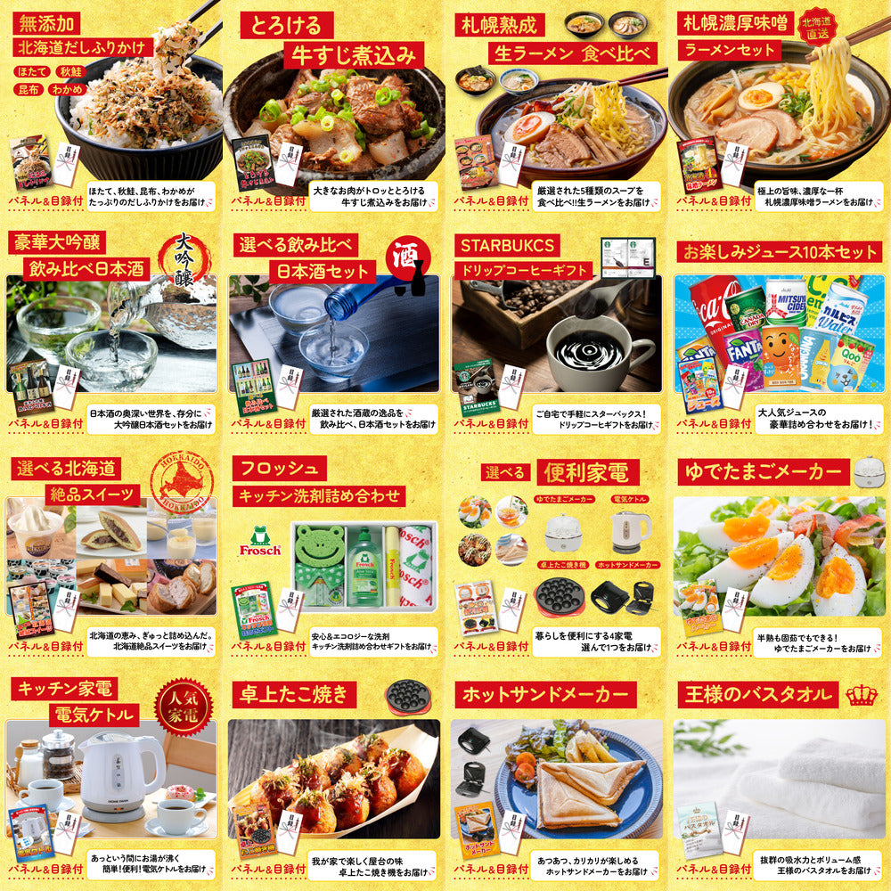 厚切り牛たんステーキ 30点セット