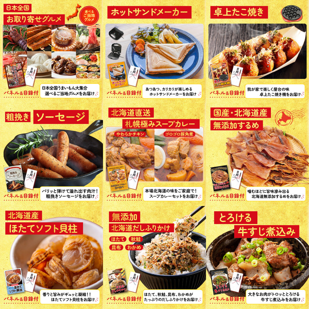 Nintendo SWITCH 2 15点セット