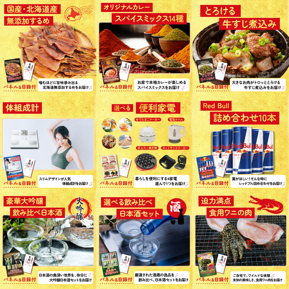 体組成計 20点セット(KY-92)