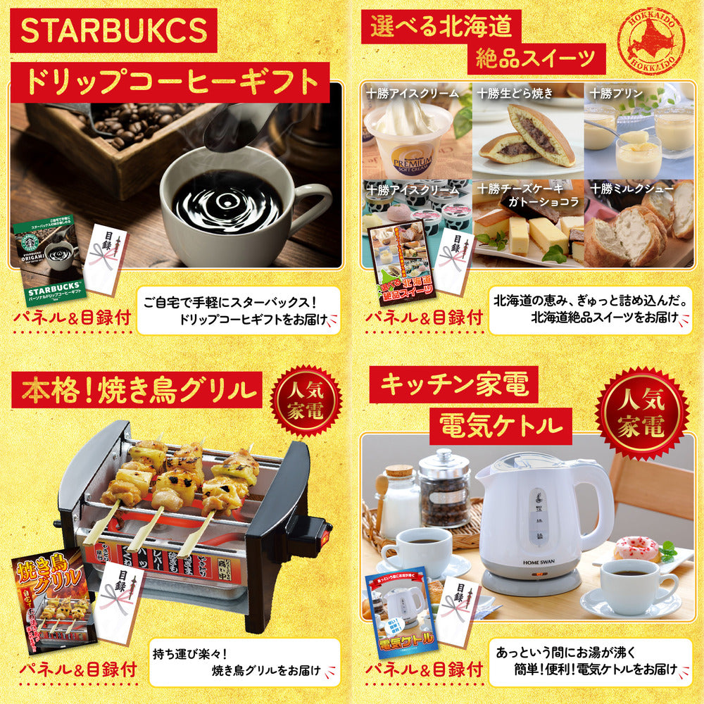 選べる国産うなぎ10点セット
