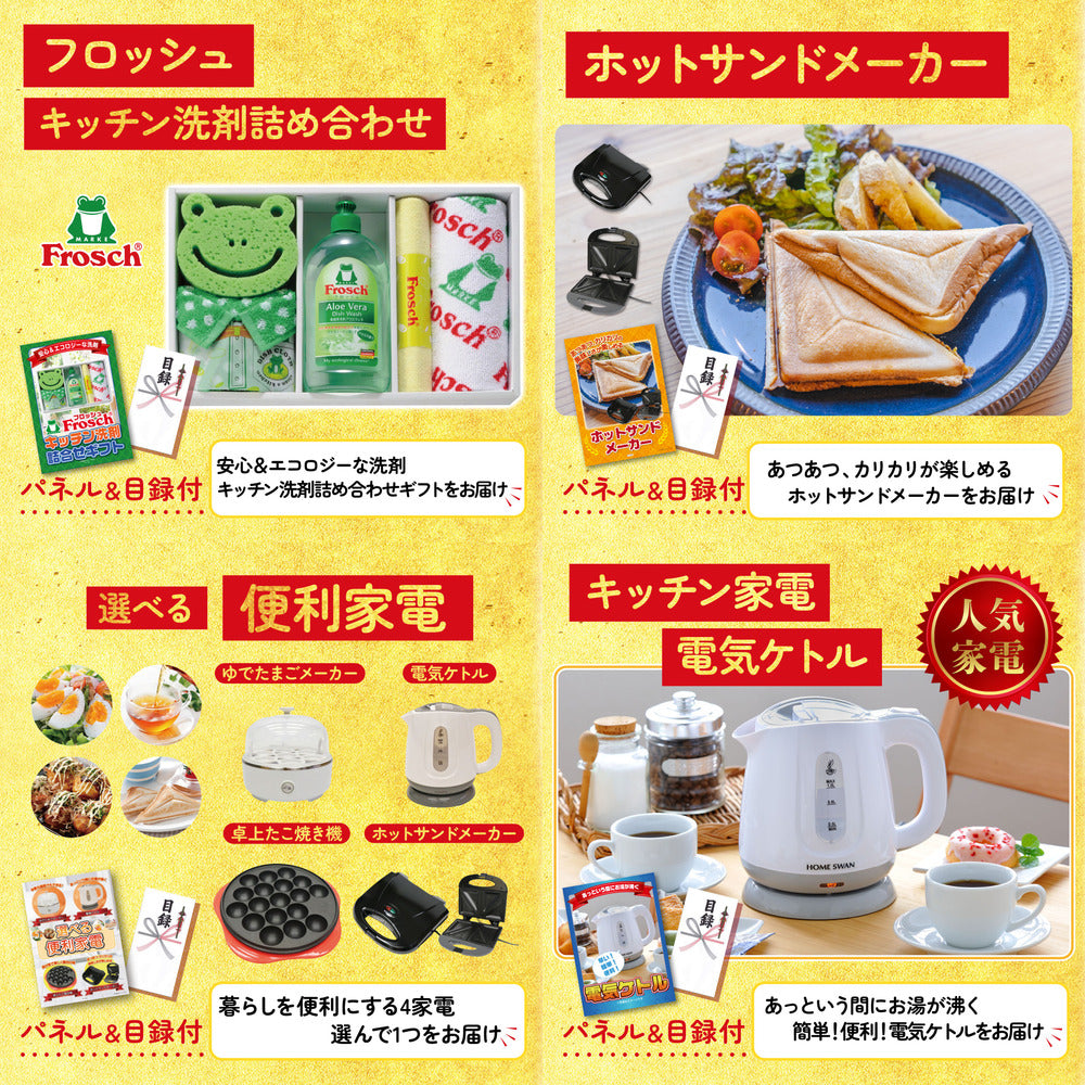 十勝ローストビーフ 300g (ソース2袋付)10点セット