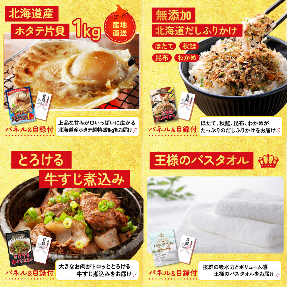 国産ふぐ刺し 2人前(NS1783T)7点セット