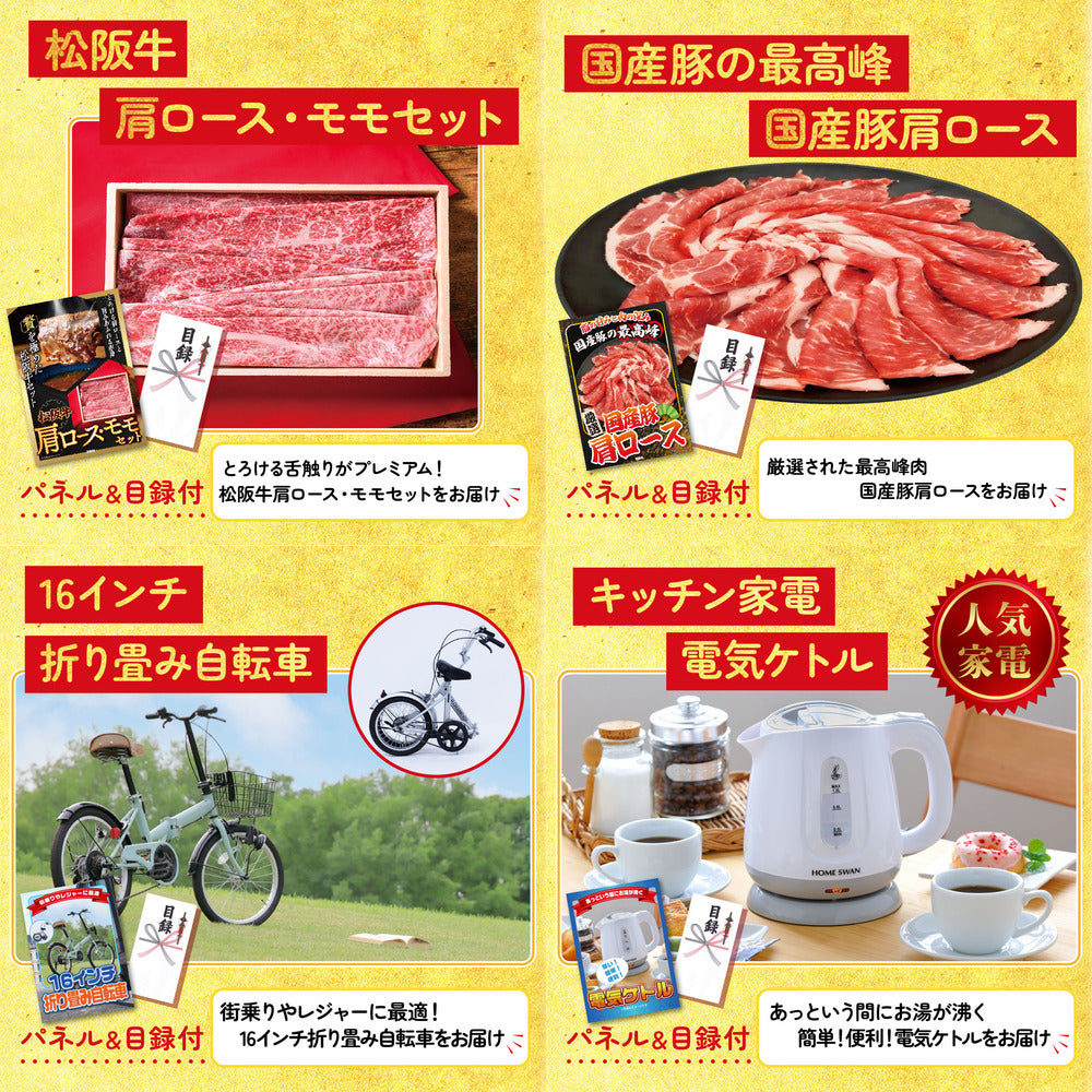 折り畳み自転車(MG-CM16L) 7点セット(KY-111)