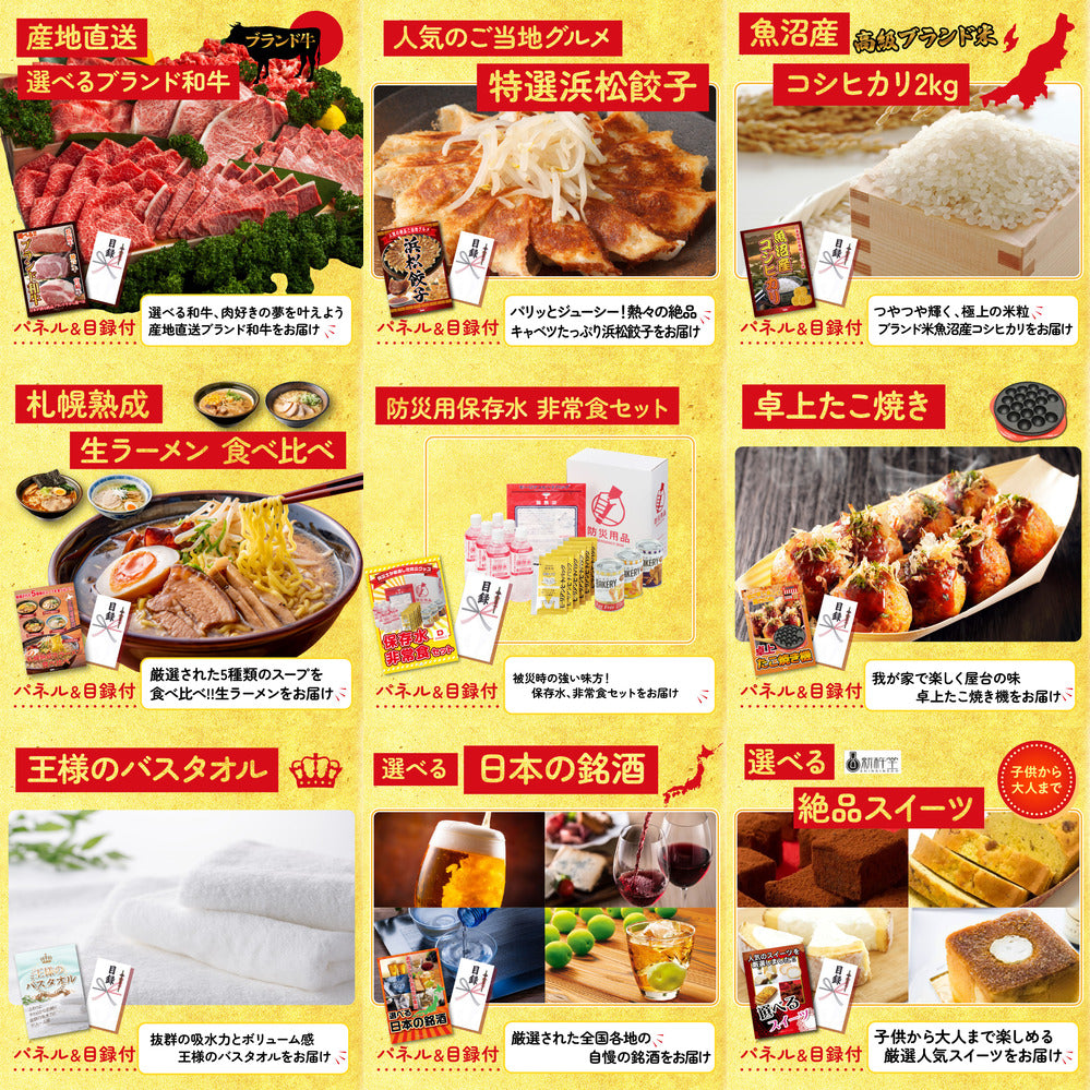 ハーゲンダッツ詰め合わせ(ジェラートセット)12点セット