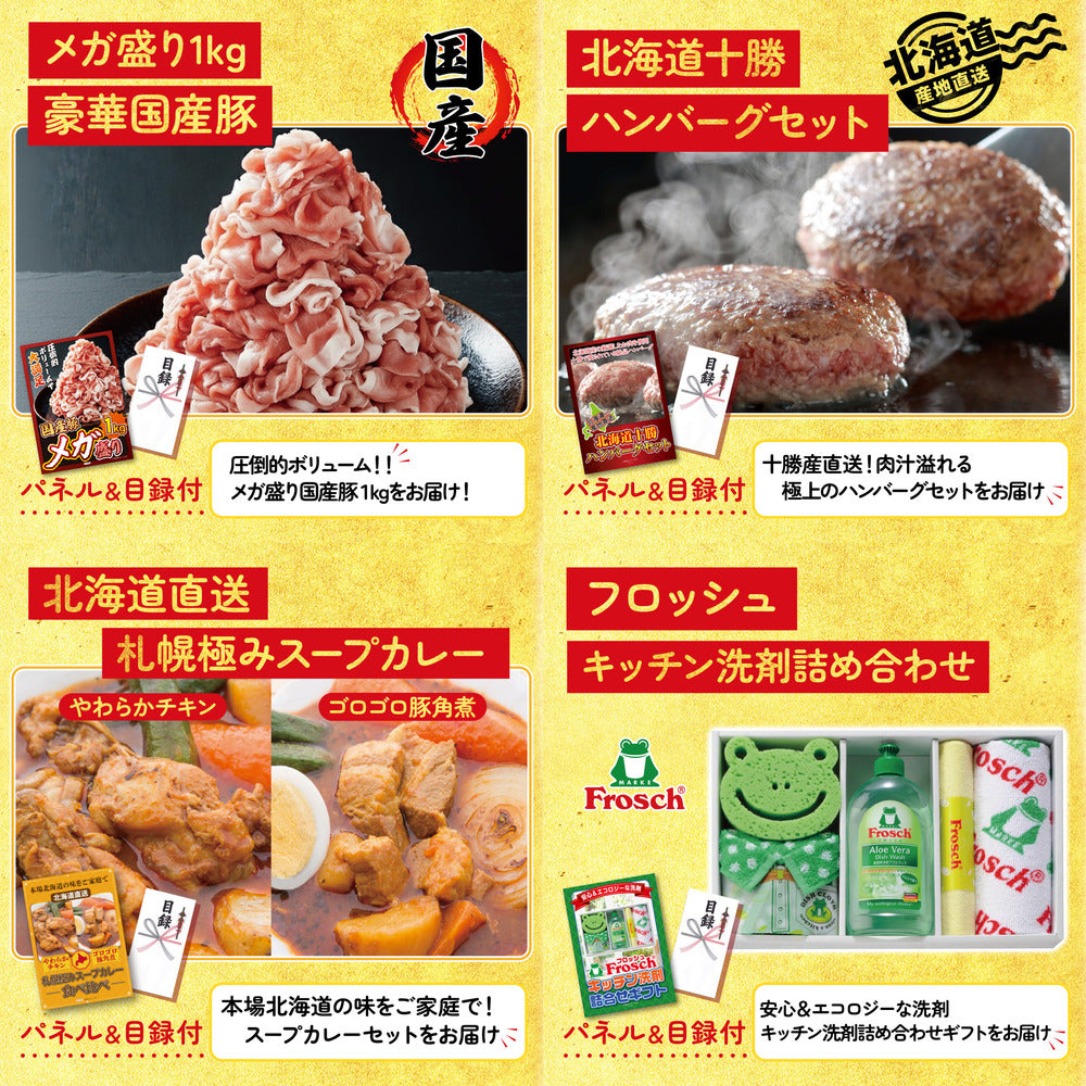 松阪牛切り落とし(部位指定なし) 300g10点セット