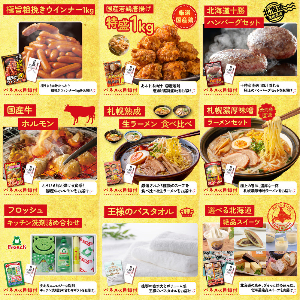 松阪牛切り落とし(部位指定なし) 300g12点セット