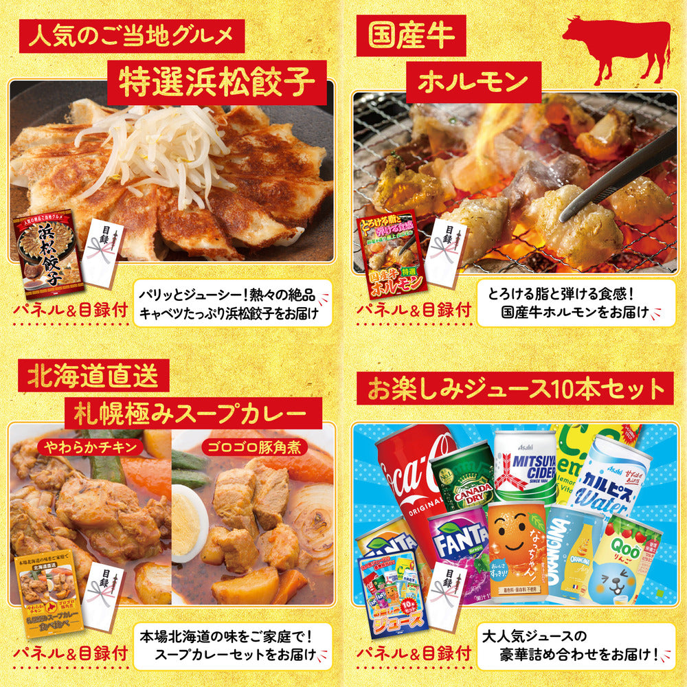 神戸牛すき焼き(モモ・カタ・バラ) 500g10点セット