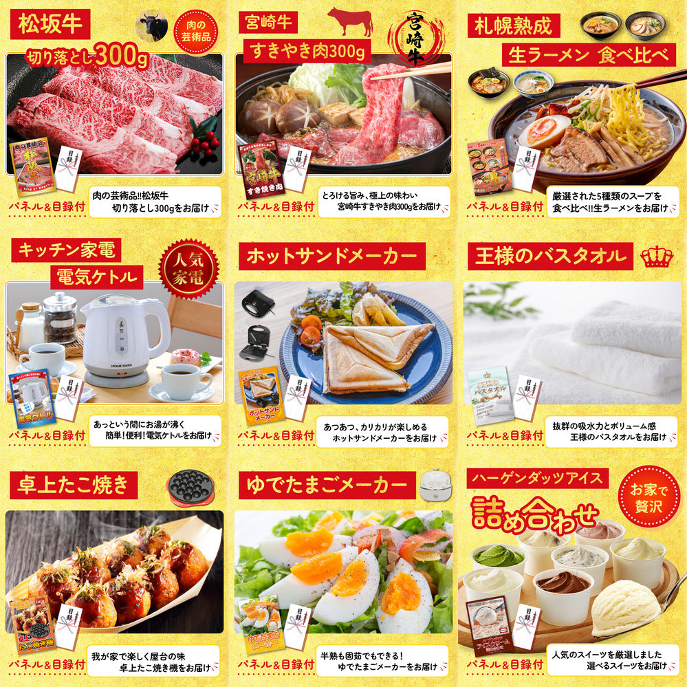 黒毛和牛サーロイン 塊ブロック肉 1kg 12点セット