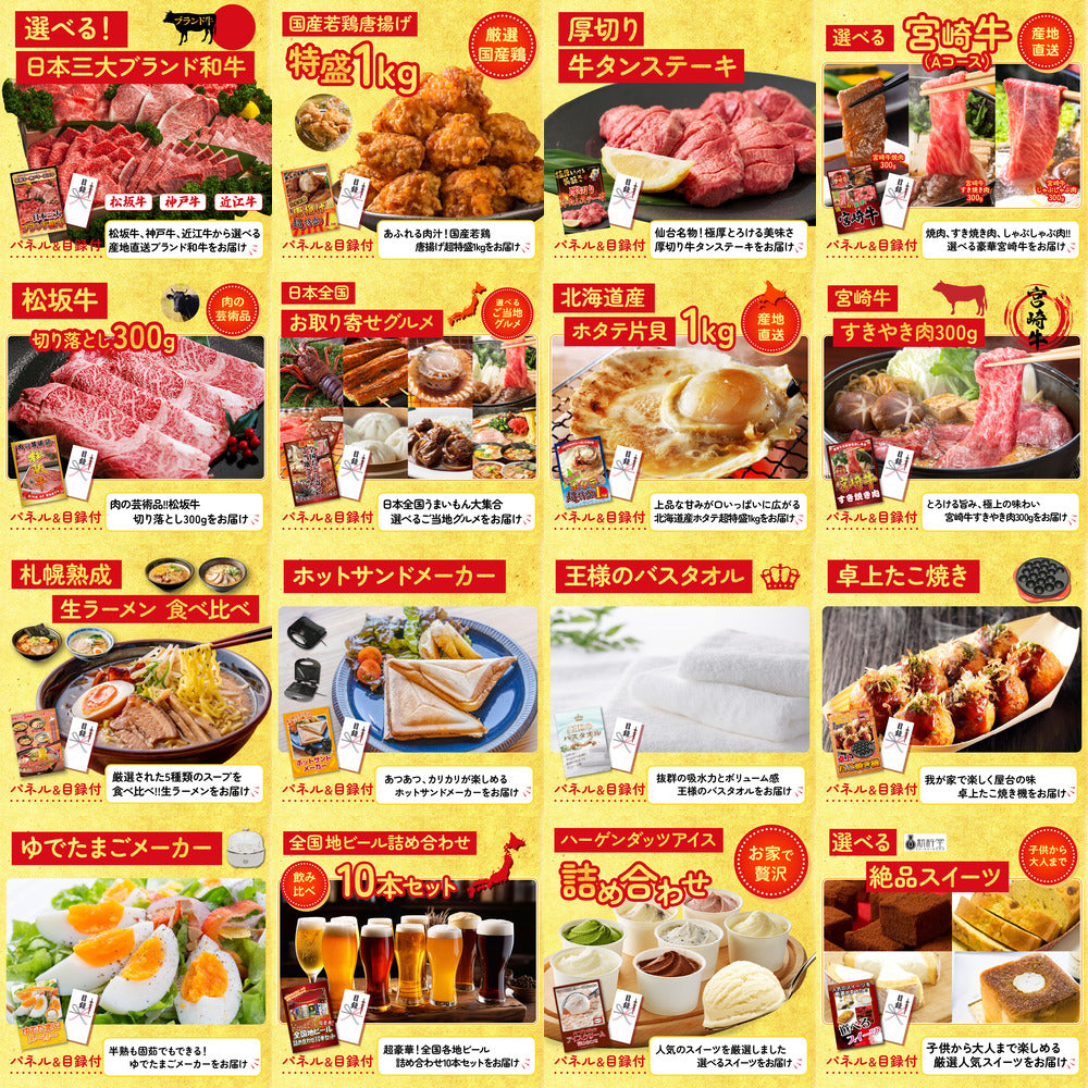 ルンバ 30点セット(KY-69)