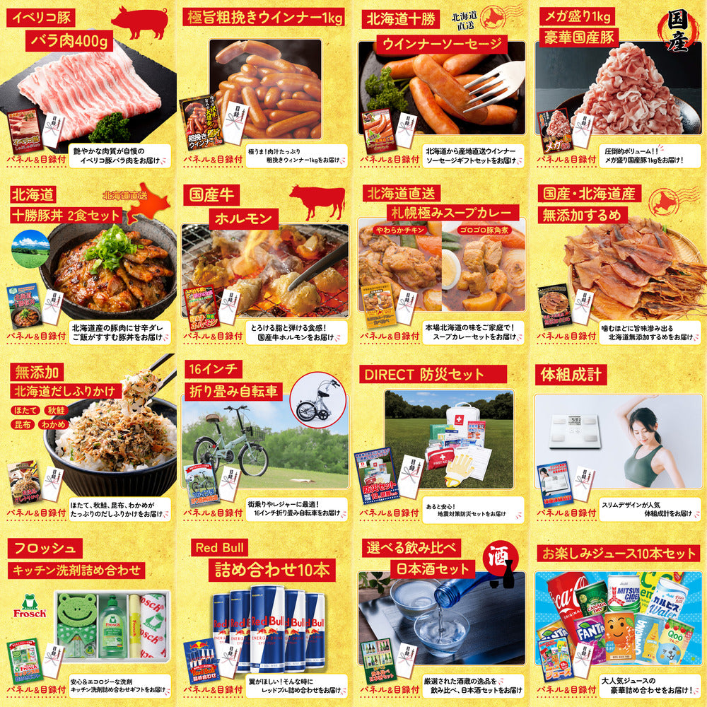 ルンバ 30点セット(KY-69)