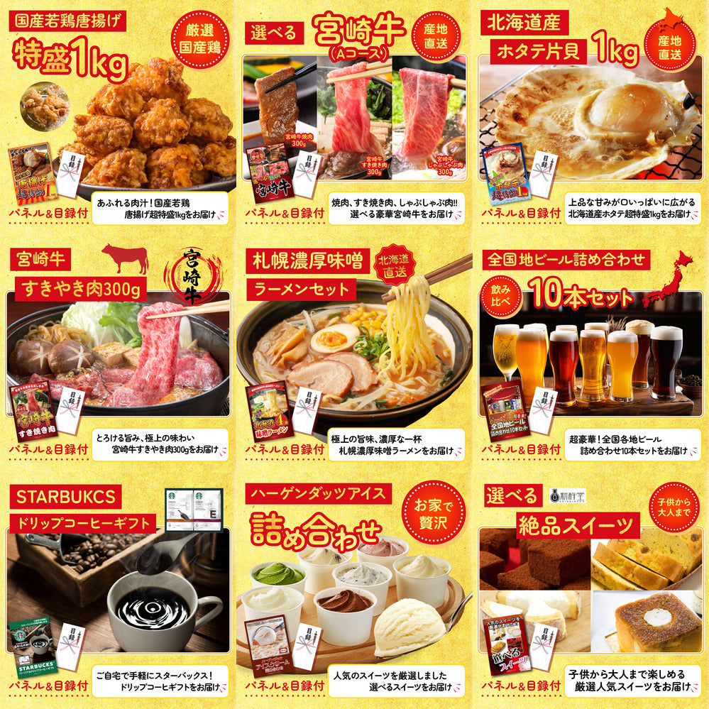 ネスカフェ バリスタ 15点セット(KY-238)