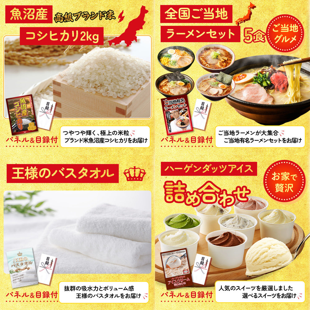 神戸牛すき焼き(モモ・カタ・バラ) 500g7点セット