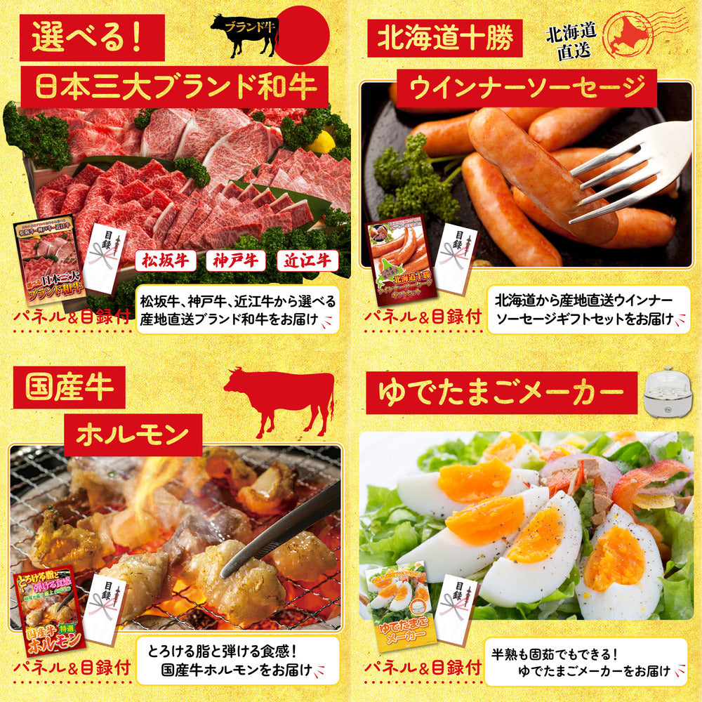 ネスカフェ バリスタ10点セット