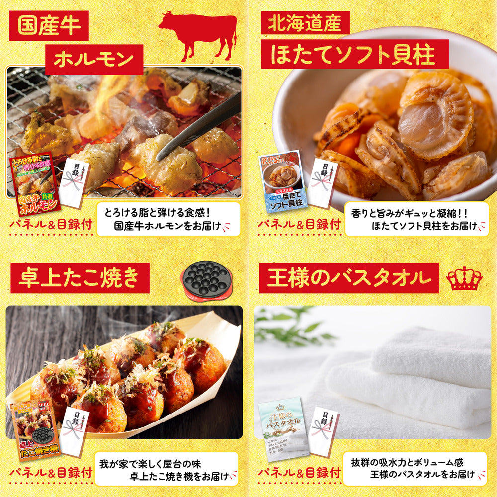 スターバックス ギフトセット(C4183529)7点セット