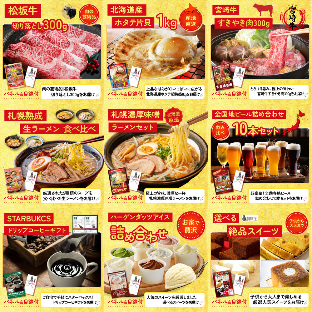 黒毛和牛 豪快1ポンドステーキ 20点セット(KY-684)