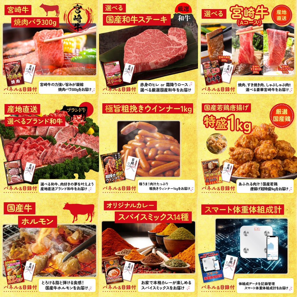 北海道 いくら醤油漬け(200g)12点セット