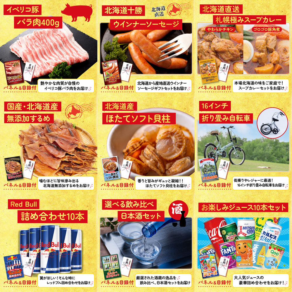 ルンバ 15点セット(KY-69)