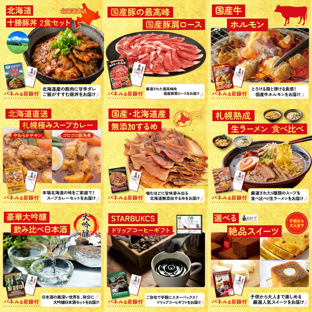 日本酒 大吟醸 300ml 飲み比べ3本セット 12点セット(KY-36i1)