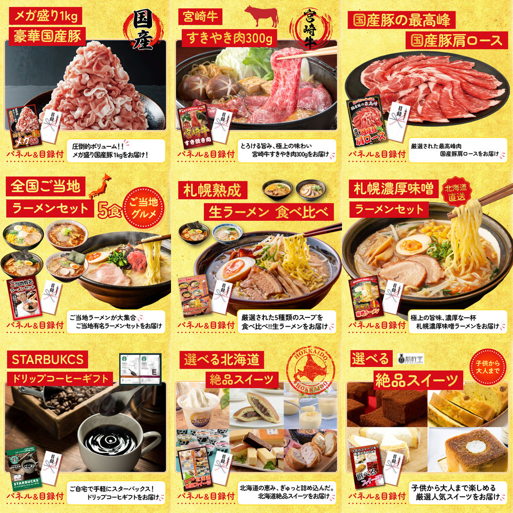 山形県産ウインナー1kg 12点セット(KY-665i1)