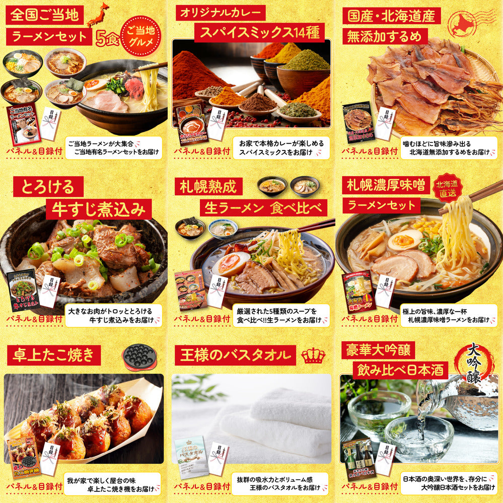 松阪牛切り落とし(部位指定なし) 300g12点セット