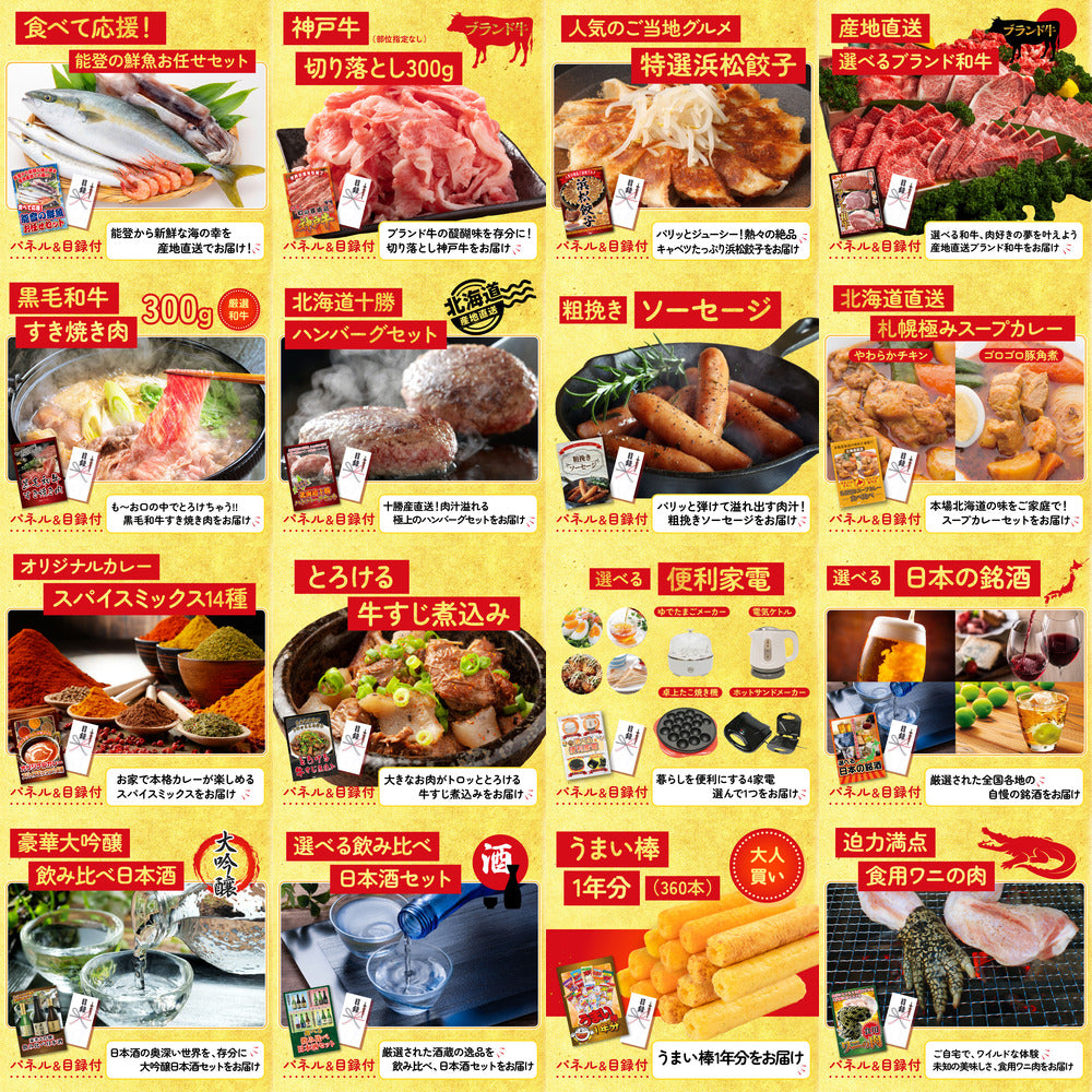 松阪牛 1kg 25点セット(KY-221)