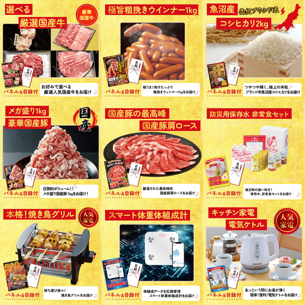 ネスカフェ バリスタ 12点セット(KY-238)