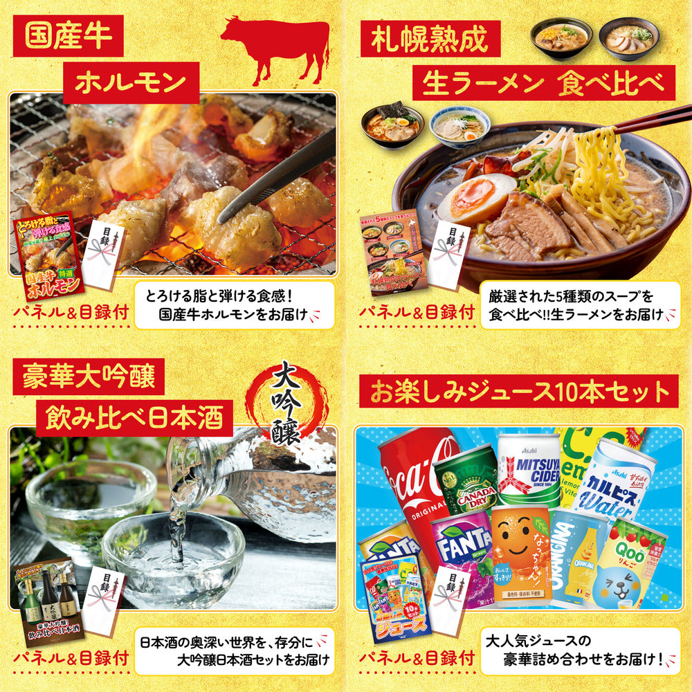 近江牛 切落しバラ400g10点セット