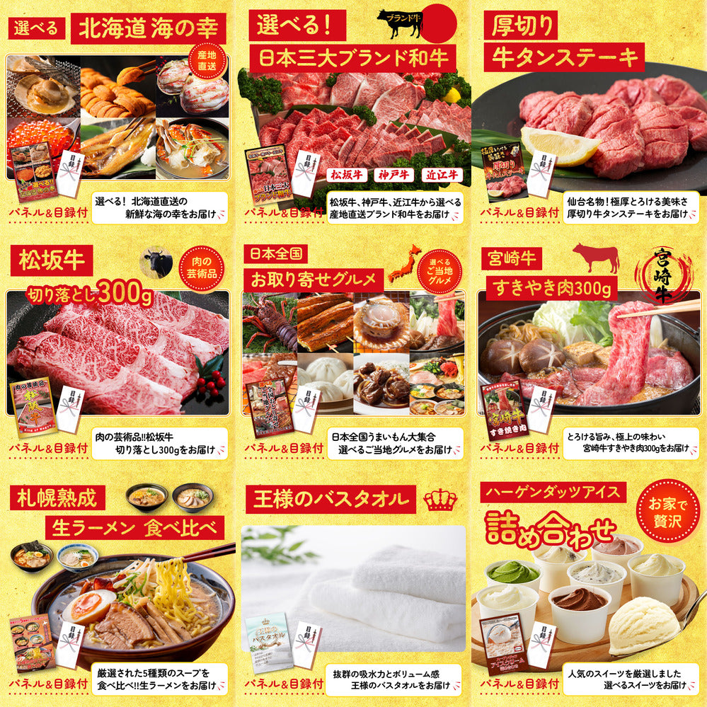 富士急ハイランドペアチケット 15点セット(KY-68)