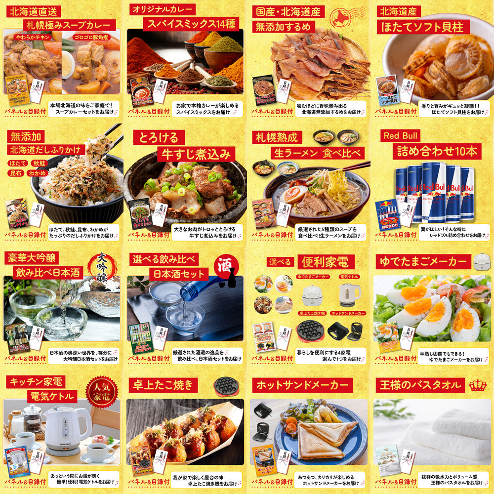 黒毛和牛 1kg 25点セット