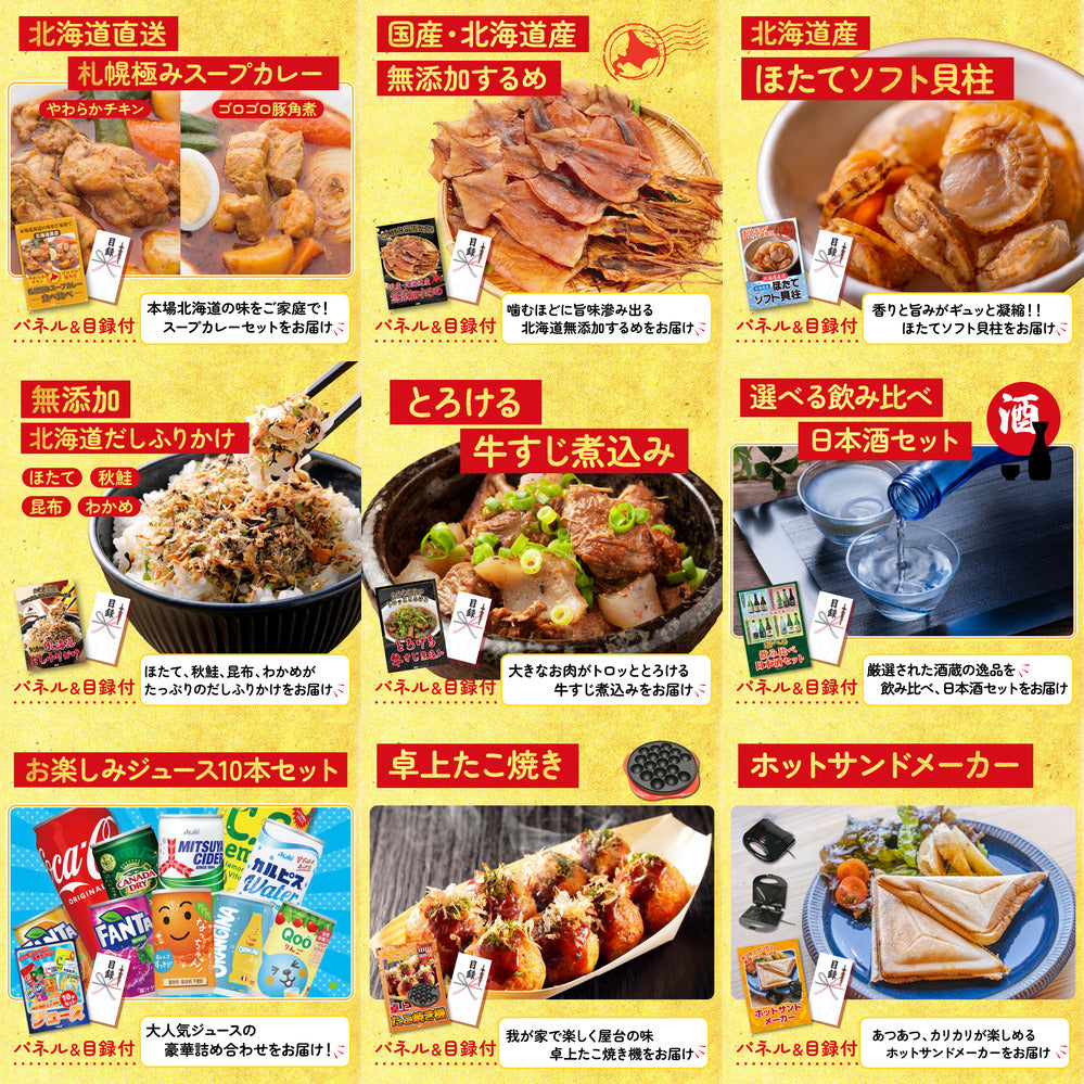 特選はままつ餃子 45個 12点セット