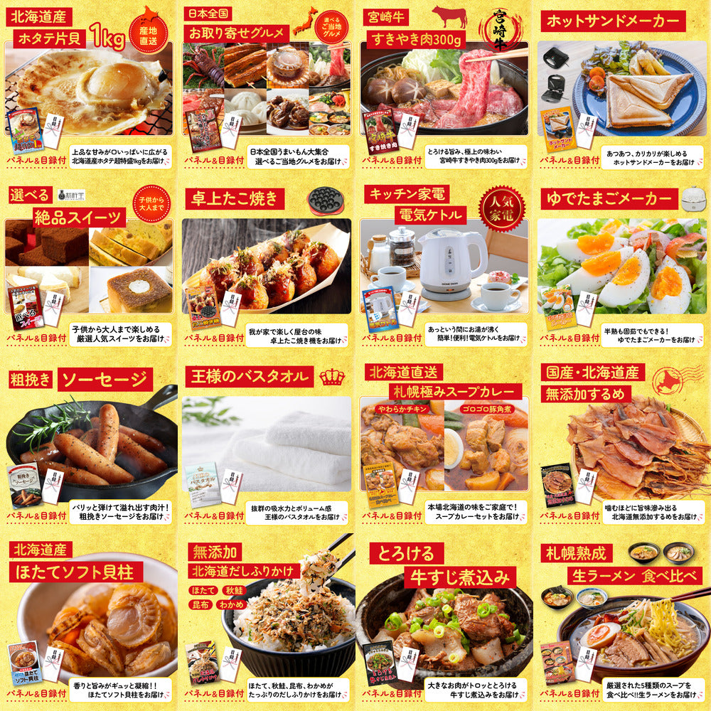 Nintendo SWITCH 2 30点セット