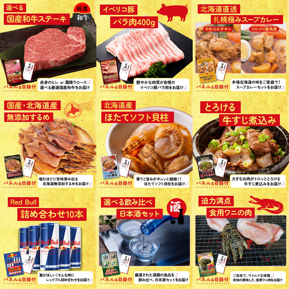 北海道 毛ガニ 15点セット(KY-94)