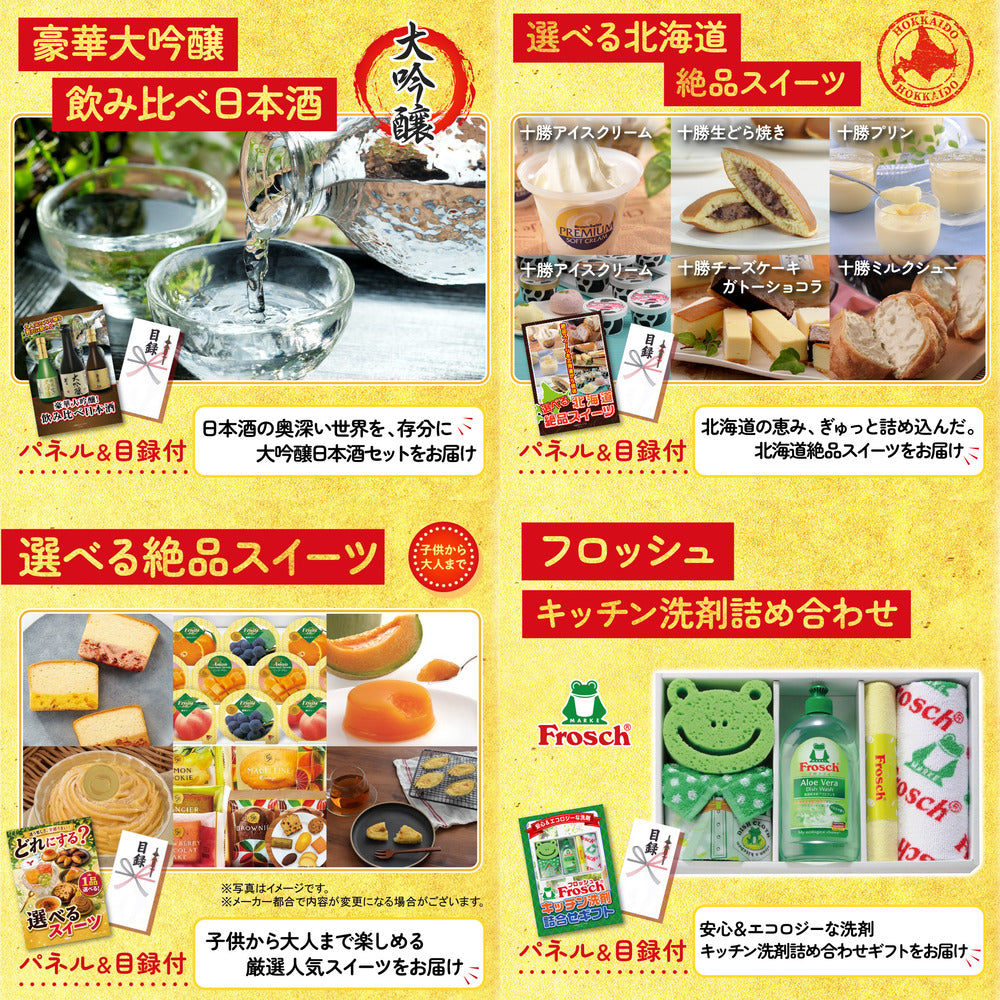 山形牛1kg10点セット