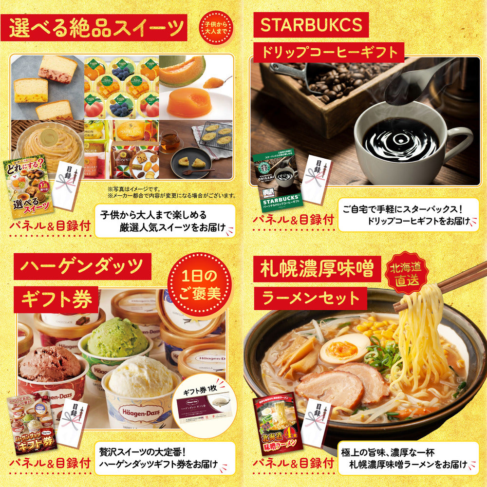 ディズニーが目玉の7点セット(KY-30c7)