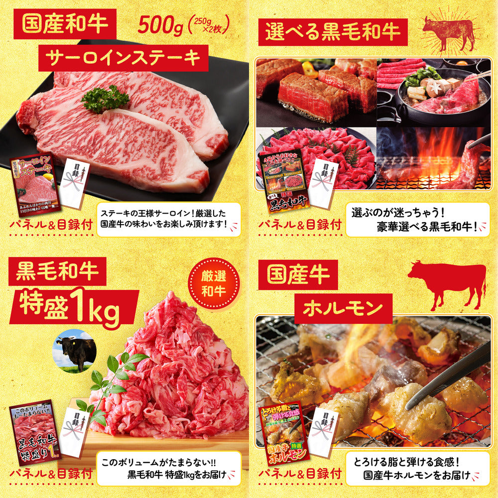 北海道 毛ガニ7点セット