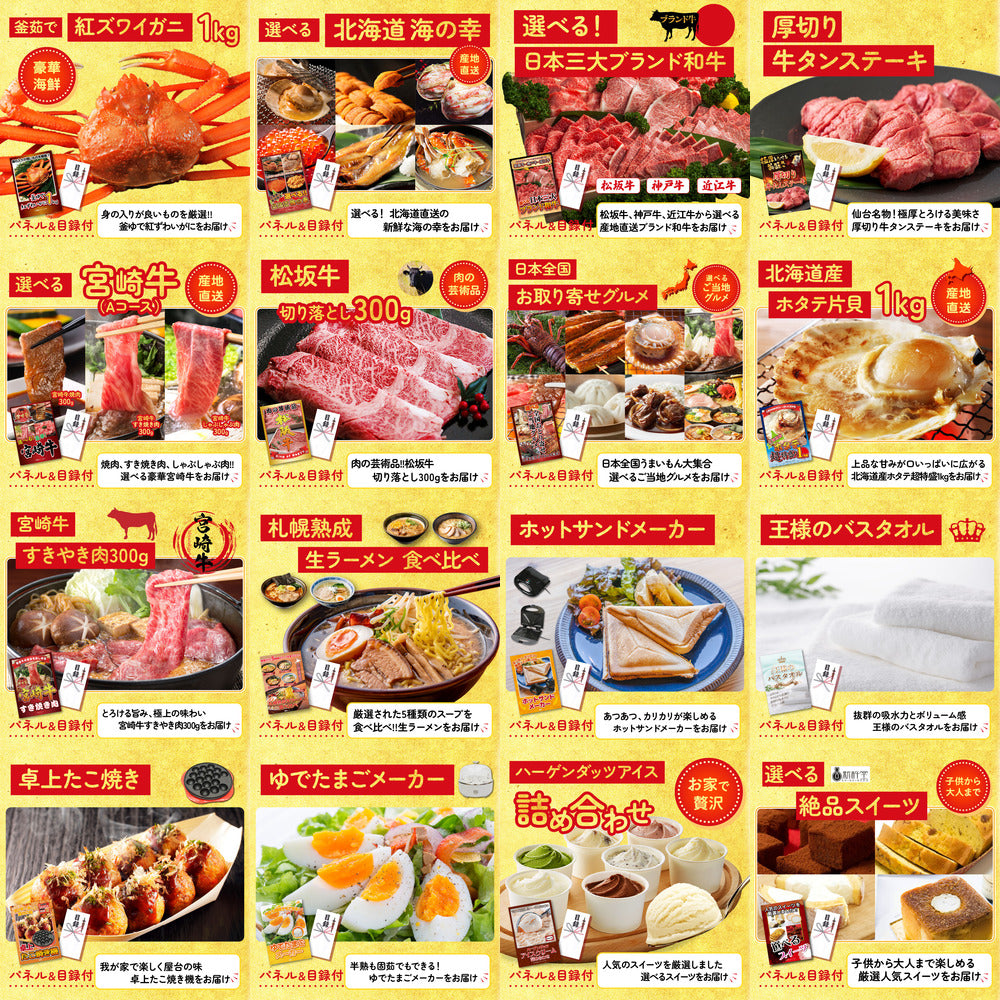 ルンバ 25点セット(KY-69)