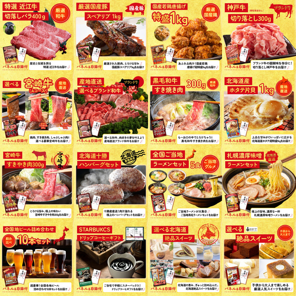 伊勢海老 500g(bbq-001-7-5) 25点セット(KY-173)