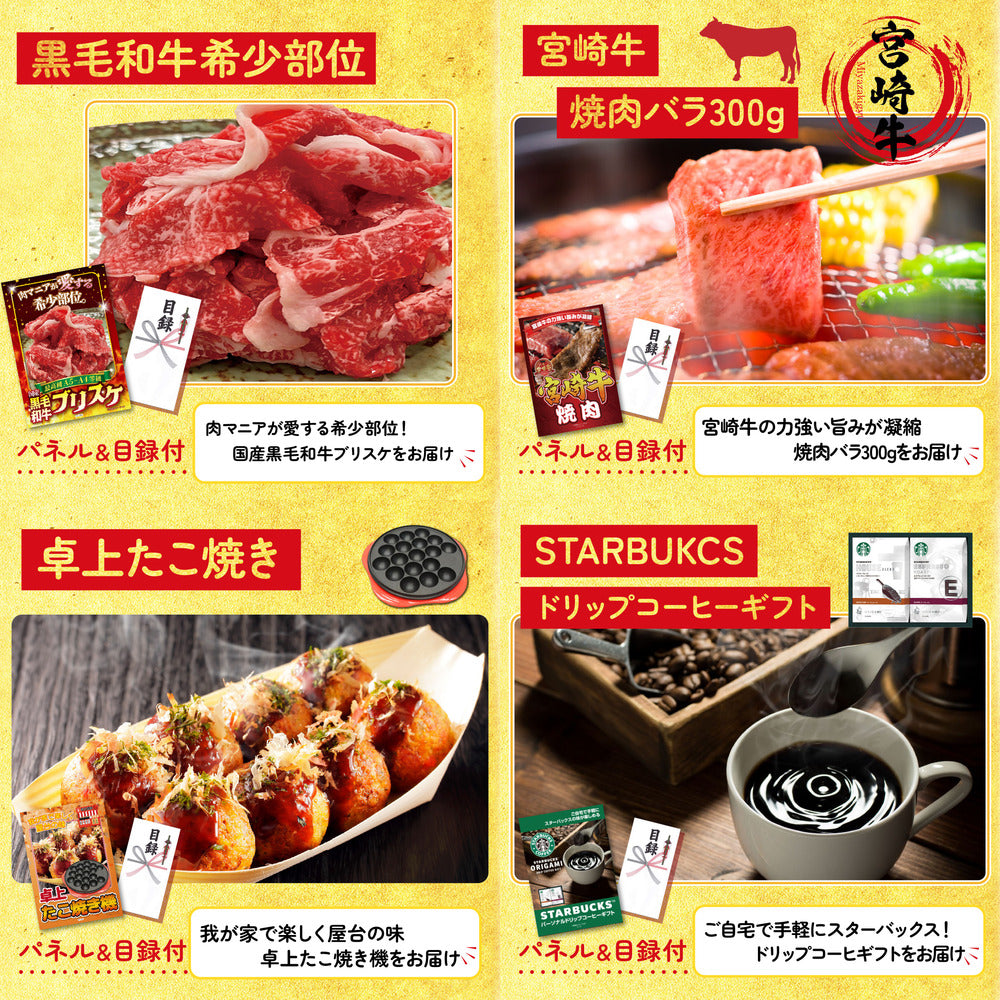 北海道産牛プレミアム焼肉ロース7点セット