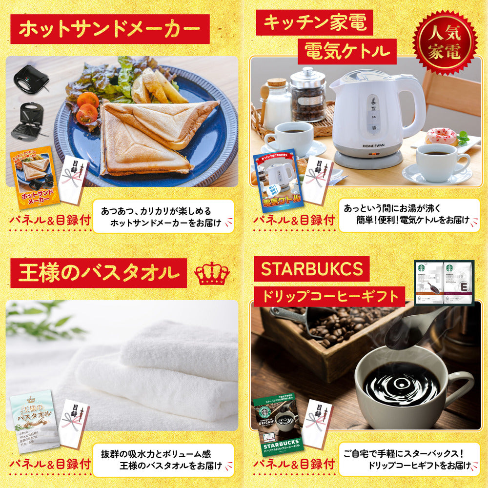 宮崎牛すきやき肉(バラ300g)7点セット