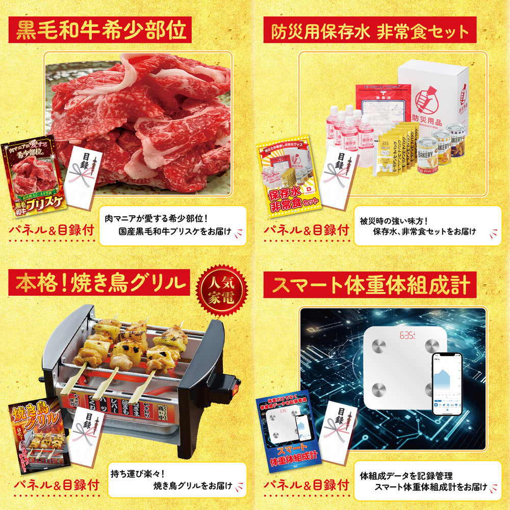 ディズニーペアチケット(JTB旅行券18,000円分) 10点セット(KY-30)