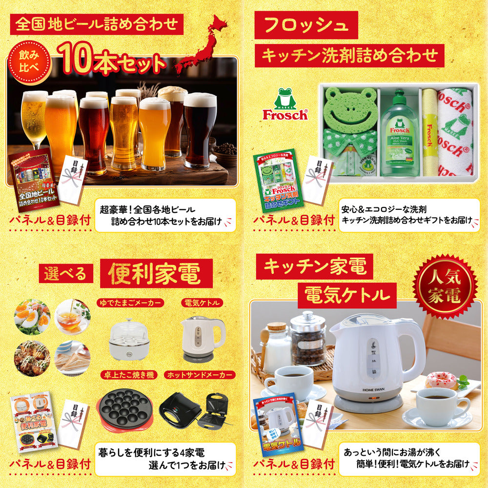 Dyson 空気清浄機 Pure Hot + Coolが目玉の10点セット(KY-463d3)