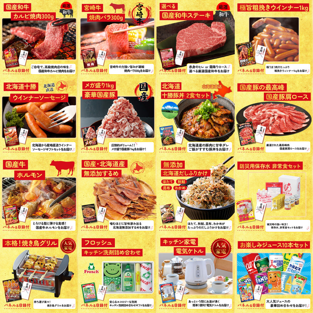 松阪牛 肩ロース・モモセット 25点セット(KY-673)