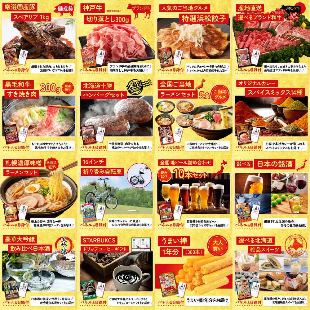 折り畳み自転車(MG-CM16L) 25点セット(KY-111)