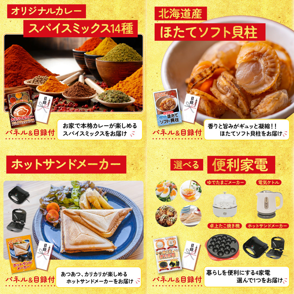 十勝ウィンナーソーセージ 2袋10点セット