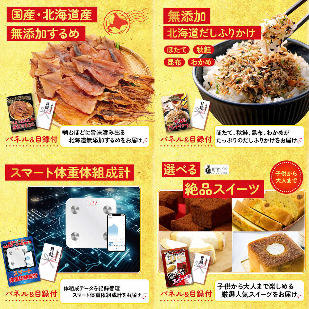 鮮魚お任せセットB(5種)10点セット