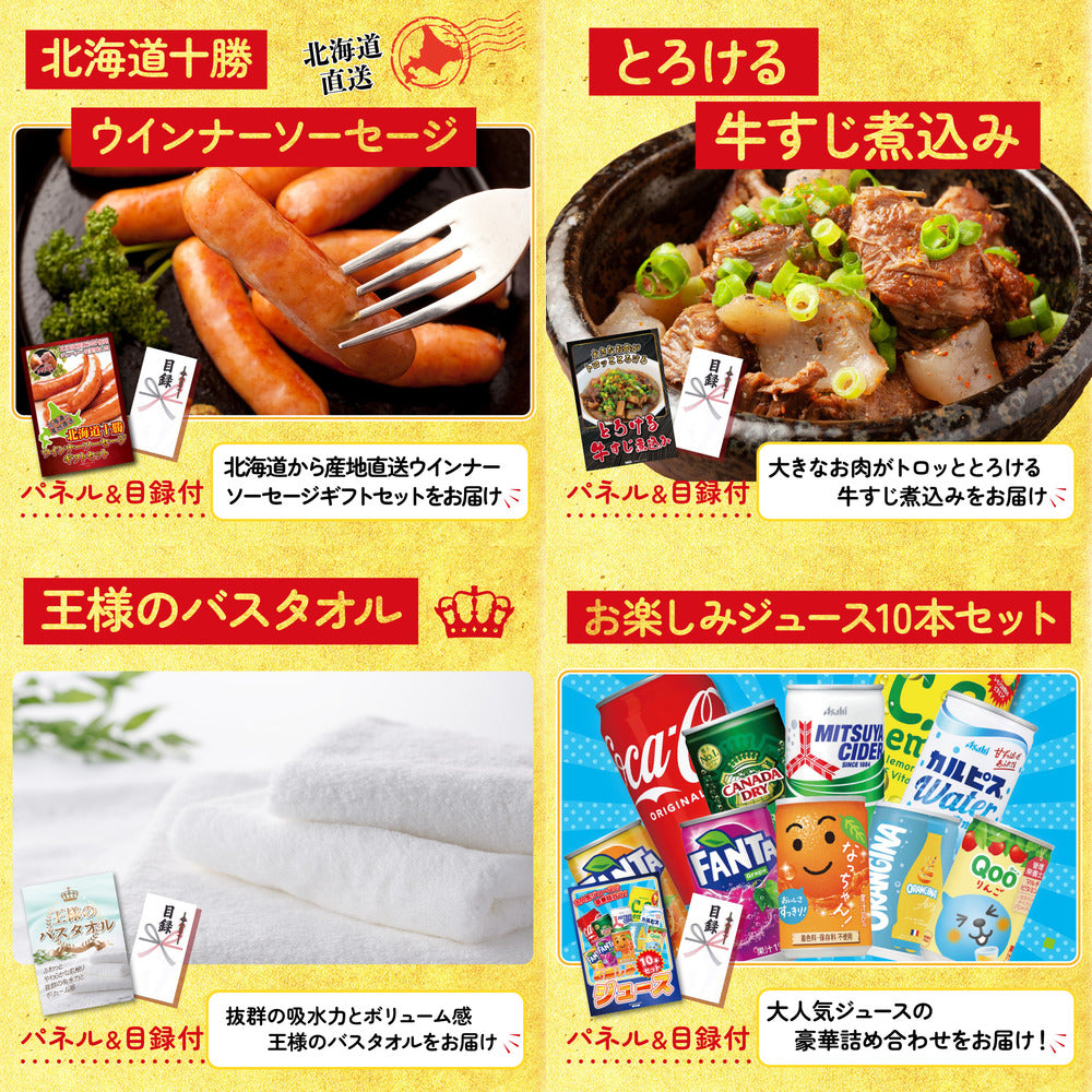 特選米沢牛7点セット